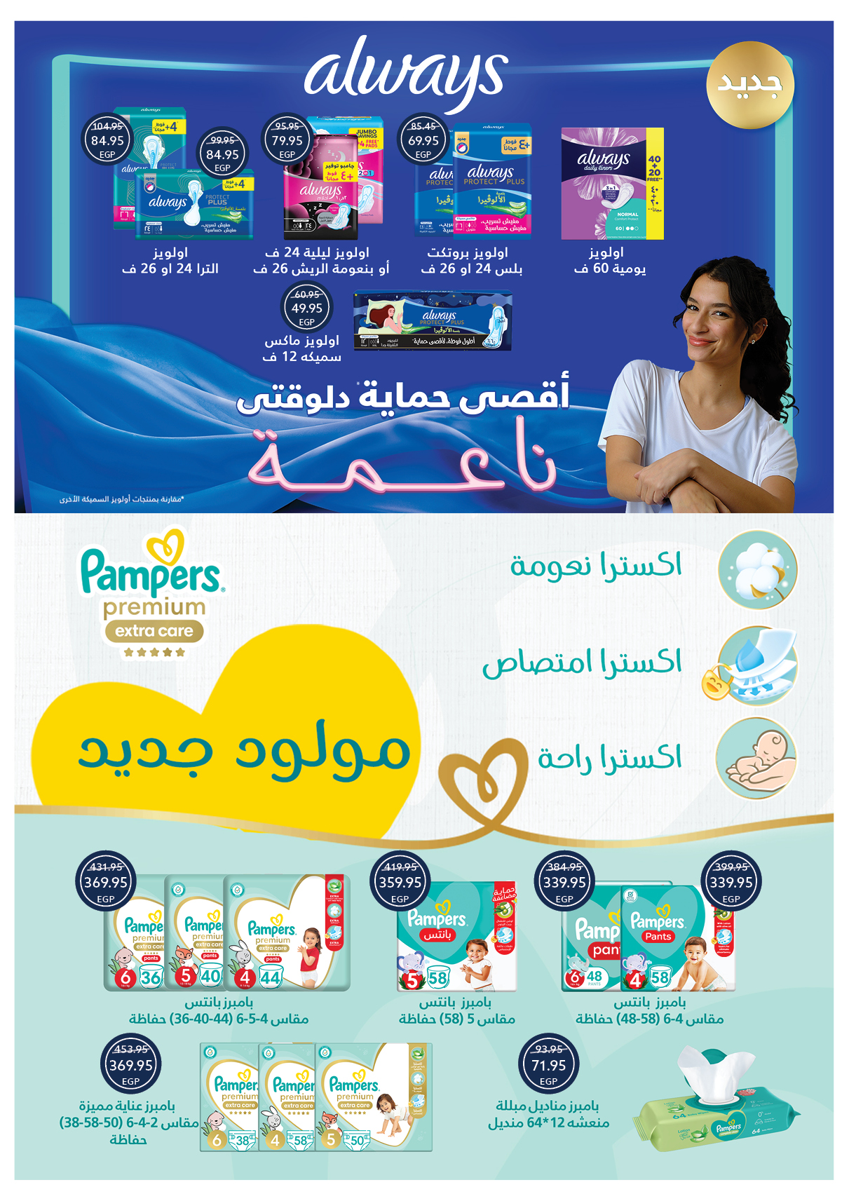 عروض أوسكار صفحة رقم 20